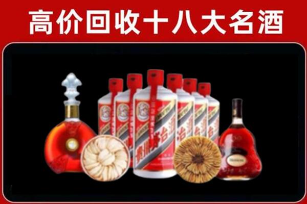 应城市回收名酒店