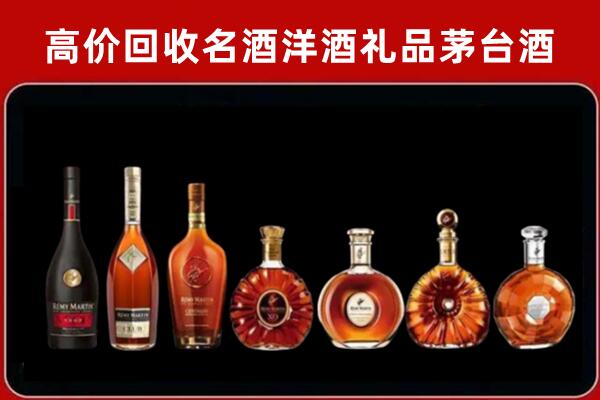 应城市回收拉菲红酒