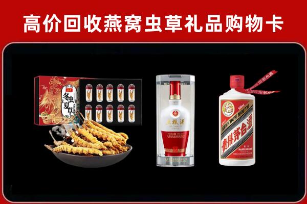 应城市回收名酒哪家好