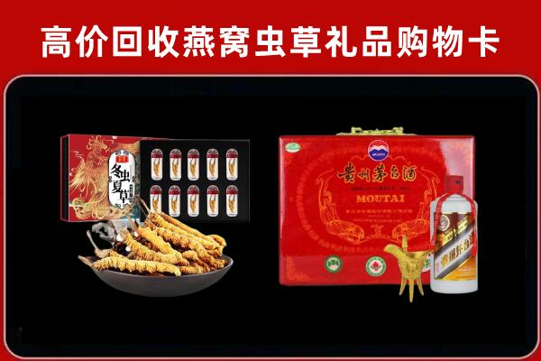 应城市回收15年茅台酒